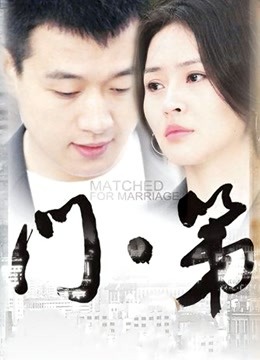 糯米姬 – 咩咩咩[44P/130MB]